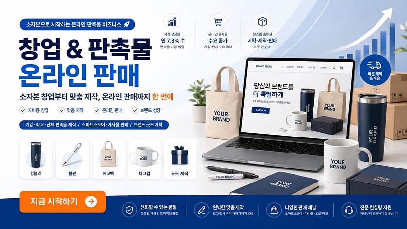 한국문화 · 음식 2 7eca4e4f e1f5 4874 948c 01170c3d1237