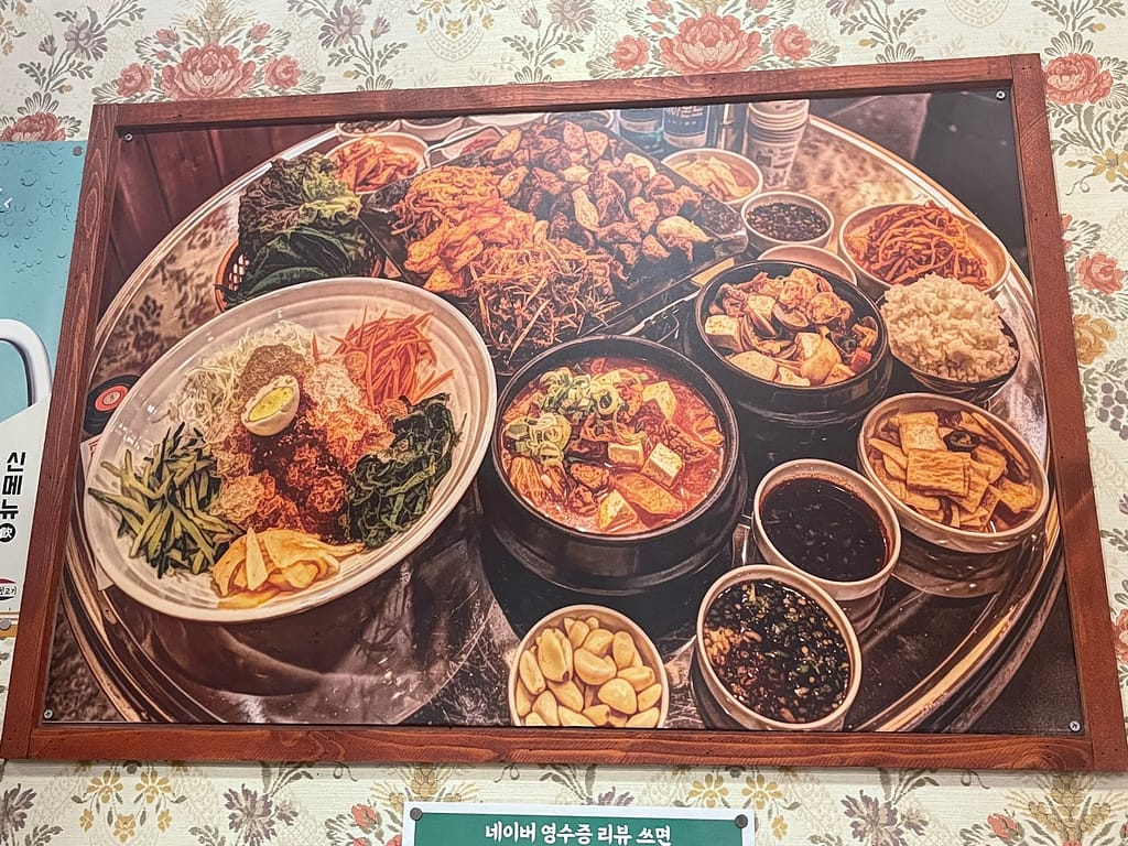 Peace Kimhae Rear Pork is a popular Korean restaurant 2 KakaoTalk 20250312 164248367 01